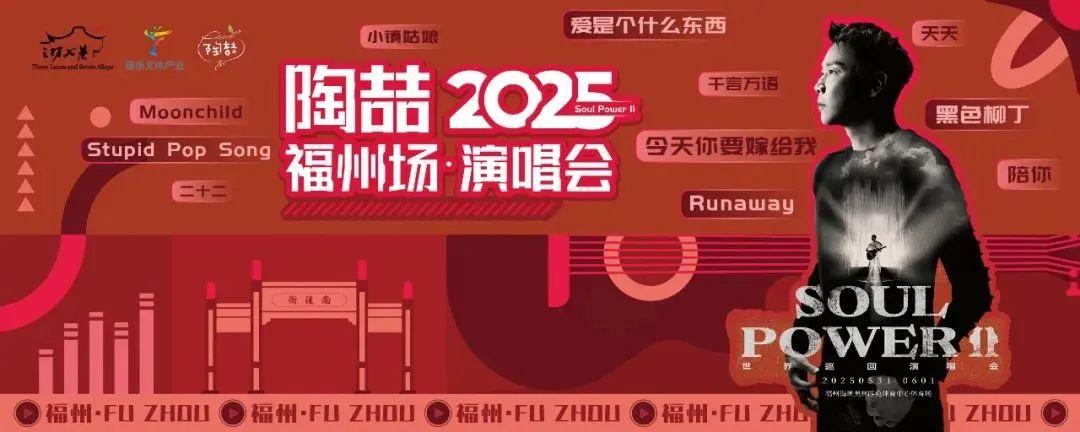 端午必冲！三坊七巷假期全攻略