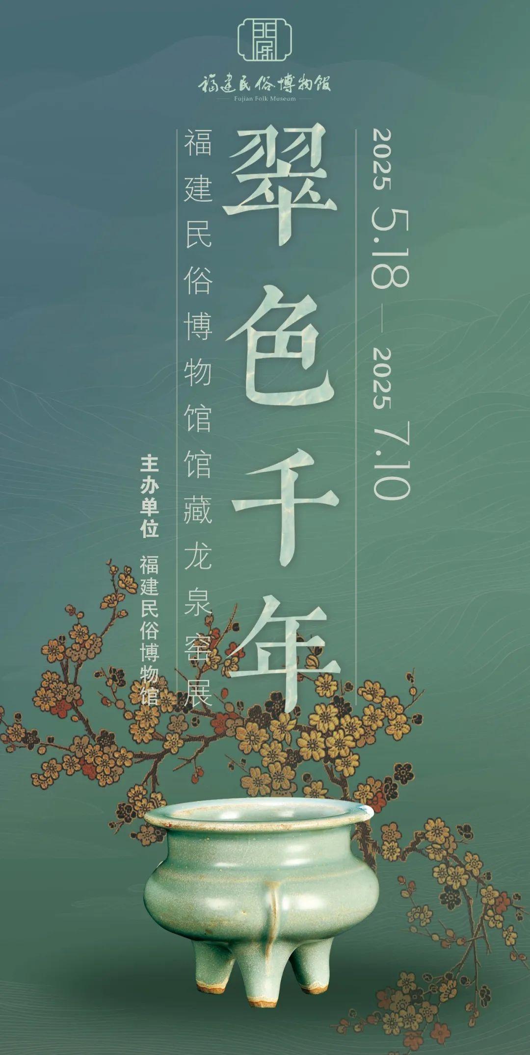 端午必冲！三坊七巷假期全攻略