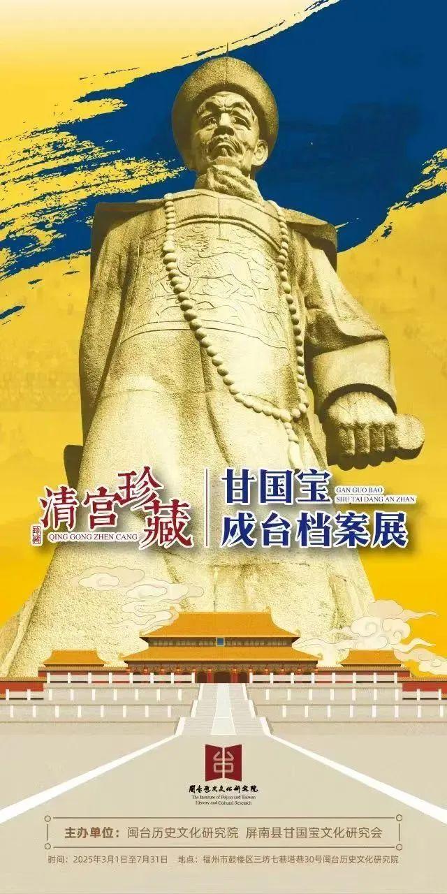 端午必冲！三坊七巷假期全攻略