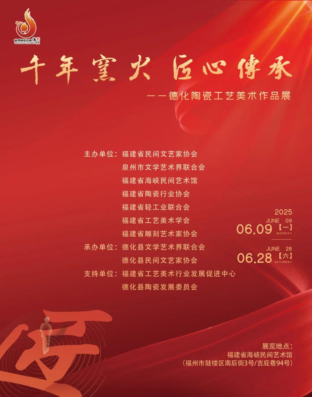 端午必冲！三坊七巷假期全攻略