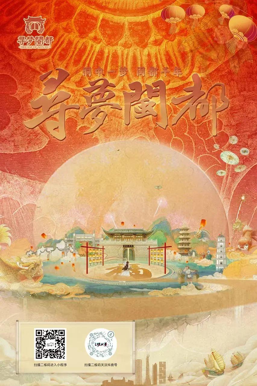 端午必冲！三坊七巷假期全攻略