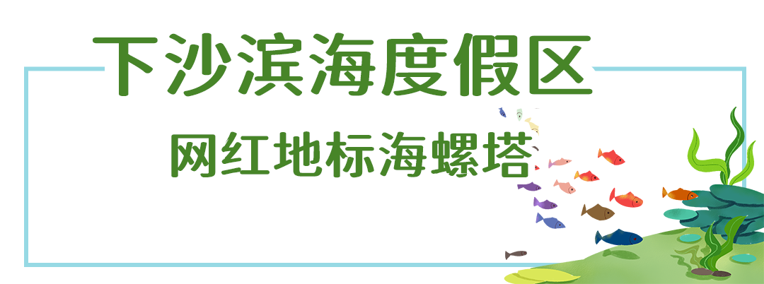龙舟赛+____？端午长乐玩法多