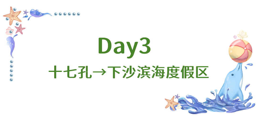 龙舟赛+____？端午长乐玩法多