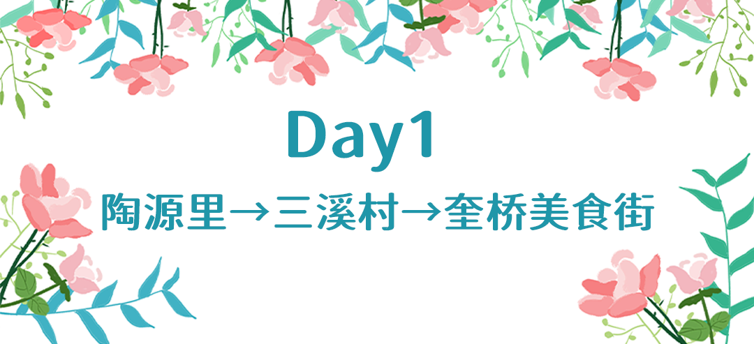 龙舟赛+____？端午长乐玩法多