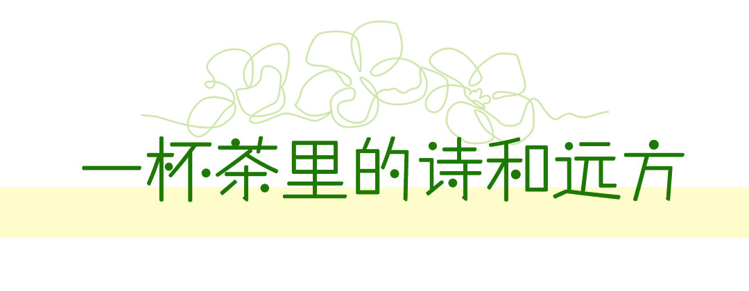 干一杯，夏天！