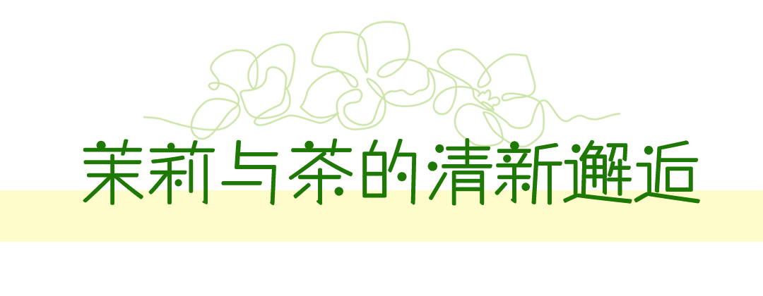 干一杯，夏天！