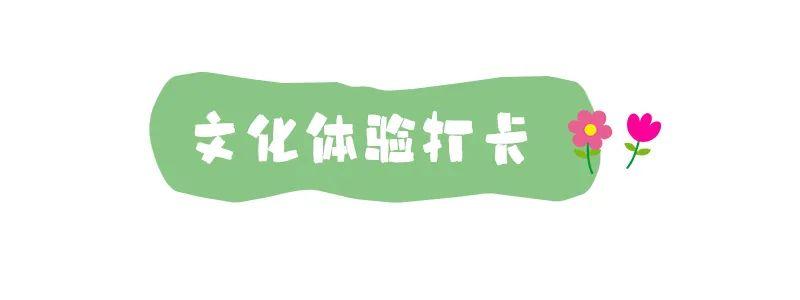 自驾吧！去永泰