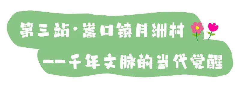 自驾吧！去永泰