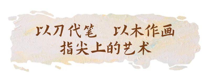 火出圈！赵丽颖同款软木画，全网“上头”