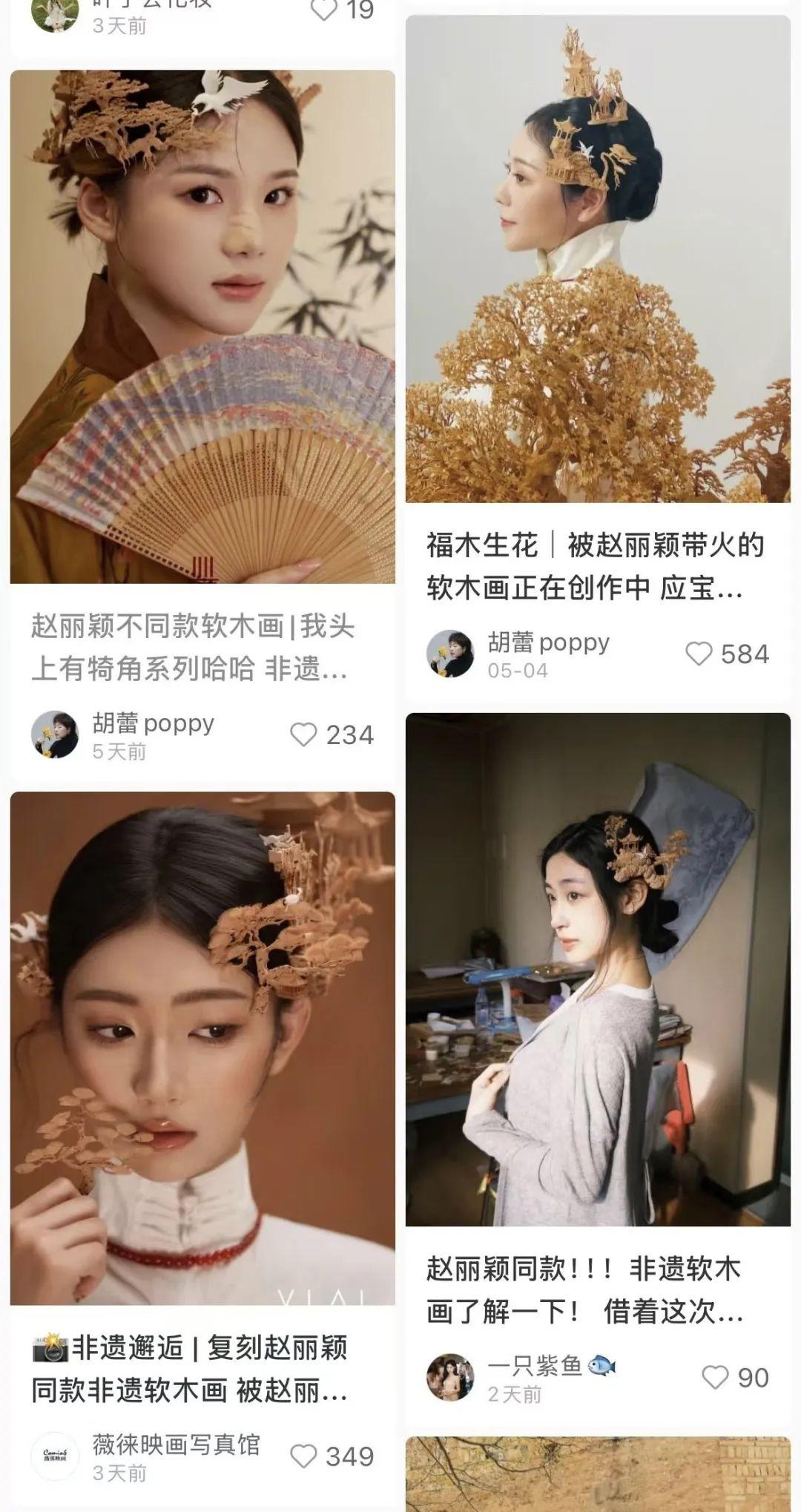 火出圈！赵丽颖同款软木画，全网“上头”