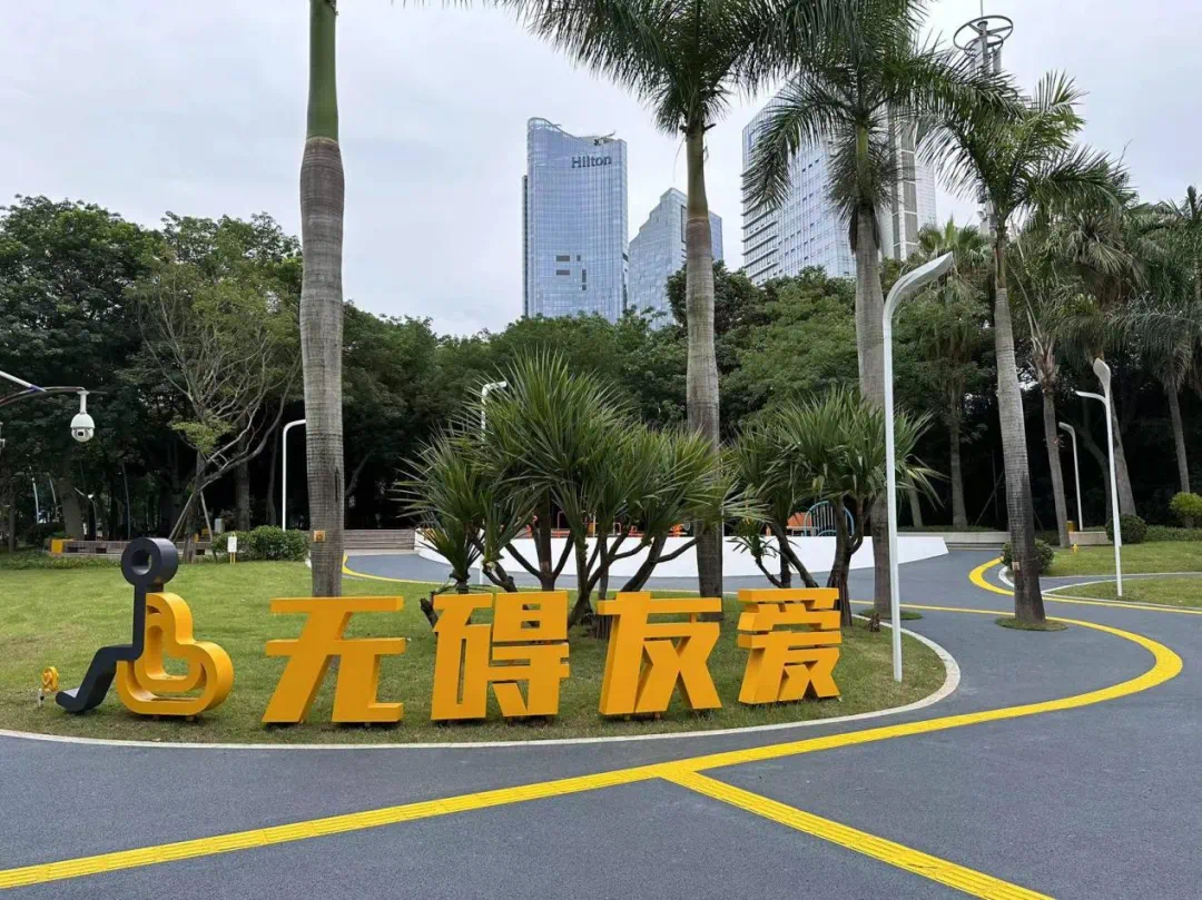 乘地铁游福州，开启“园”气满满的一天！