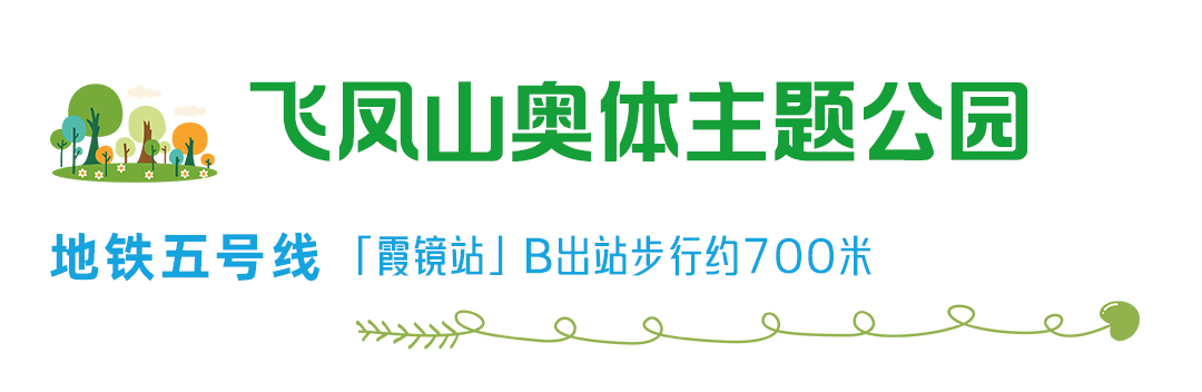 乘地铁游福州，开启“园”气满满的一天！