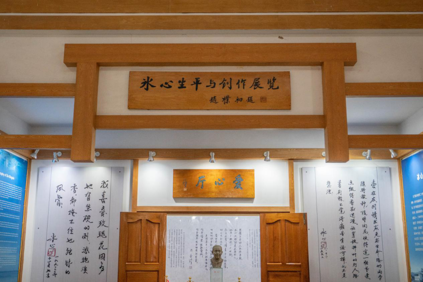 乘地铁游福州，开启“园”气满满的一天！