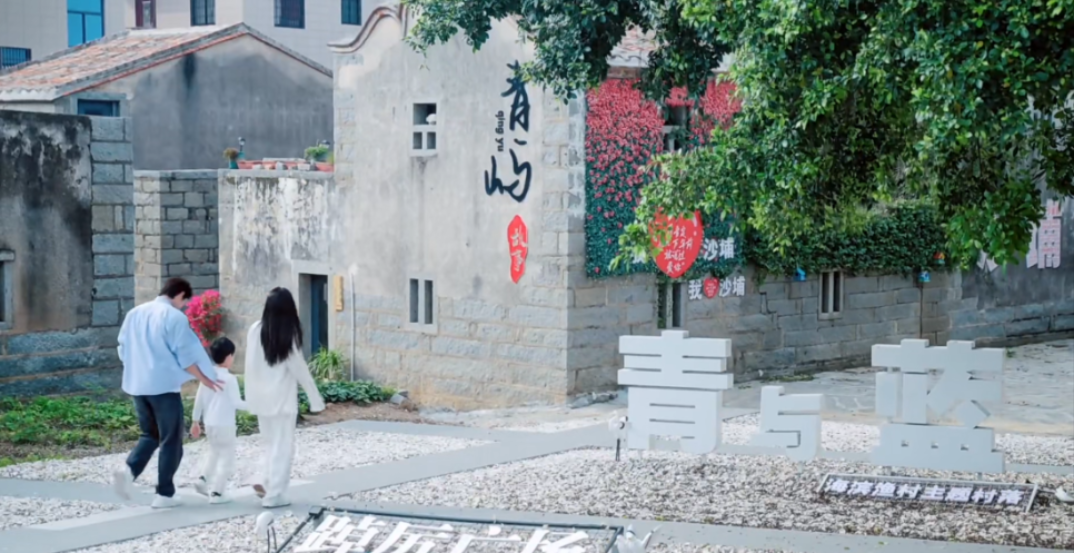 五月，遇见福州那片海！