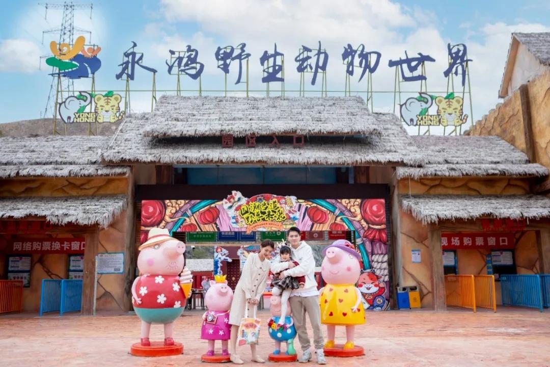 假期，到这里来happy一下