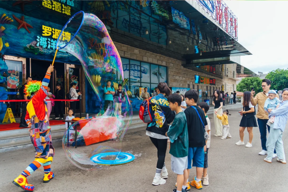 假期，到这里来happy一下