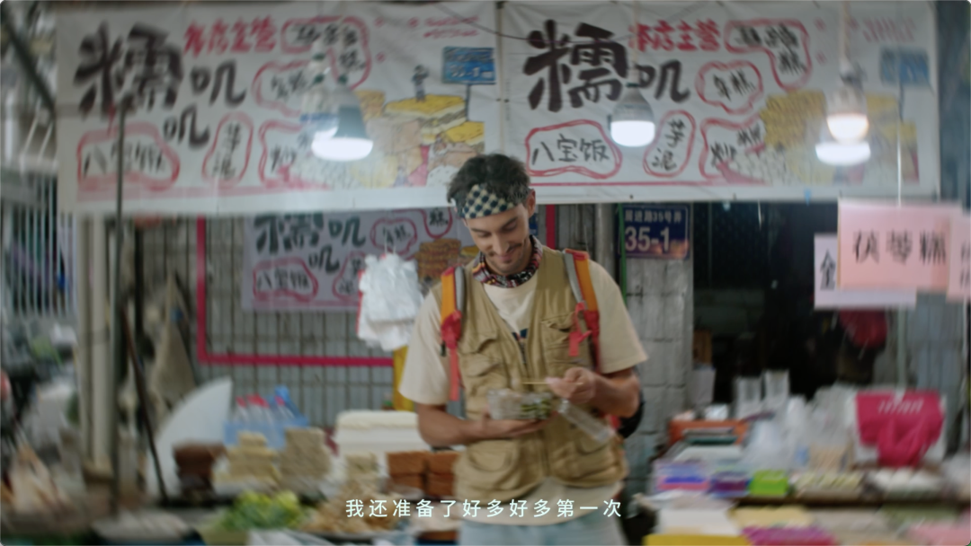 爱逢其时，福州与你