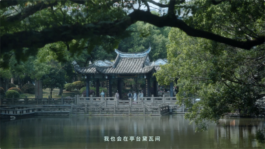 爱逢其时，福州与你