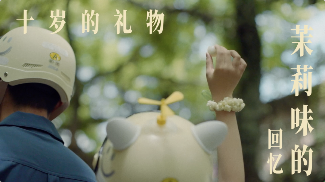 爱逢其时，福州与你