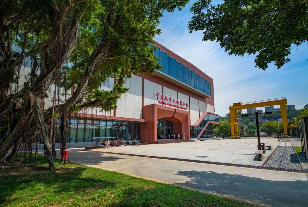 福州，送你一颗小心心！