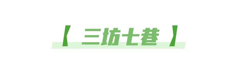 福州，送你一颗小心心！