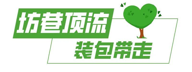 福州，送你一颗小心心！