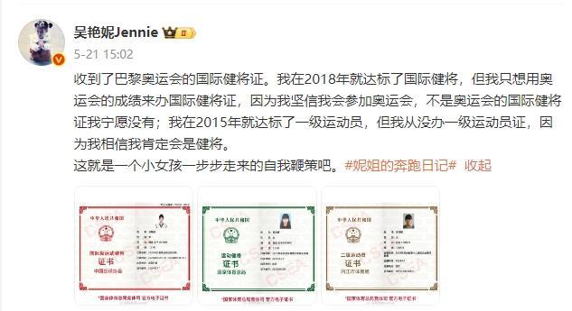 13秒07！吳艷妮獲亞錦賽季軍 媽媽：希望她盡快恢復以最佳狀態迎接未來比賽