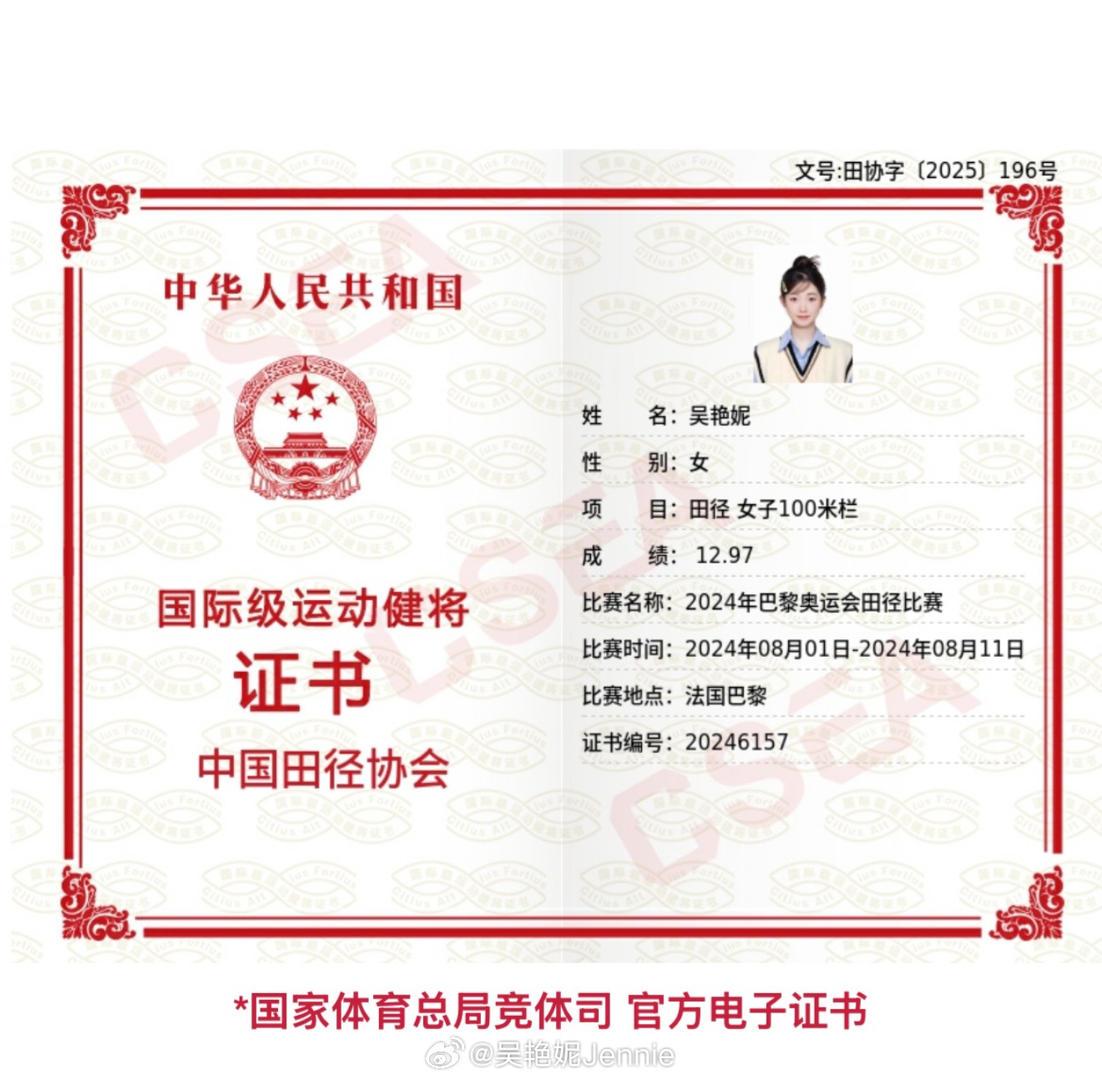 13秒07！吳艷妮獲亞錦賽季軍 媽媽：希望她盡快恢復以最佳狀態迎接未來比賽