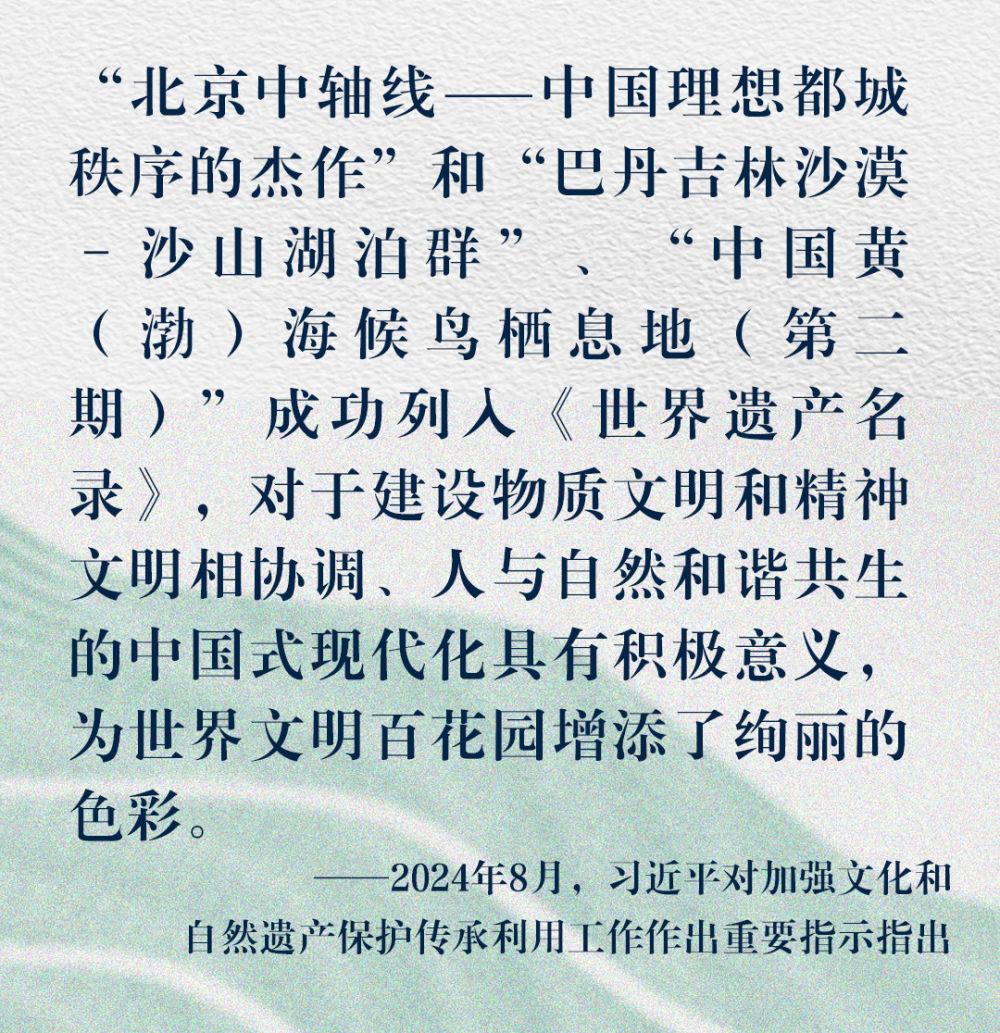 镜观·回响|一轴一城 古脉新生 镜观·回响|一轴一城 古脉新生