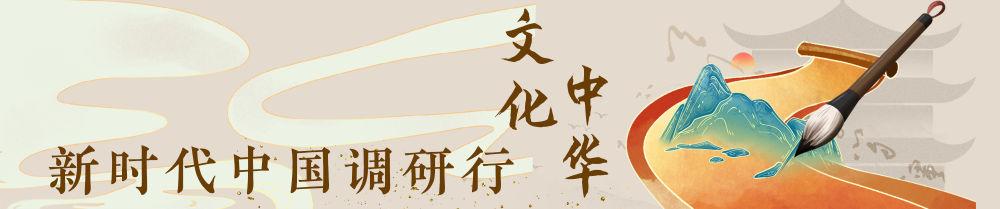 镜观·回响|一轴一城 古脉新生 镜观·回响|一轴一城 古脉新生