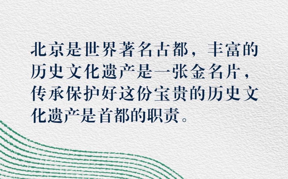 镜观·回响|一轴一城 古脉新生 镜观·回响|一轴一城 古脉新生