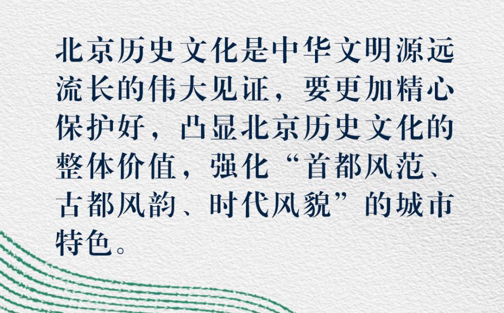 镜观·回响|一轴一城 古脉新生 镜观·回响|一轴一城 古脉新生