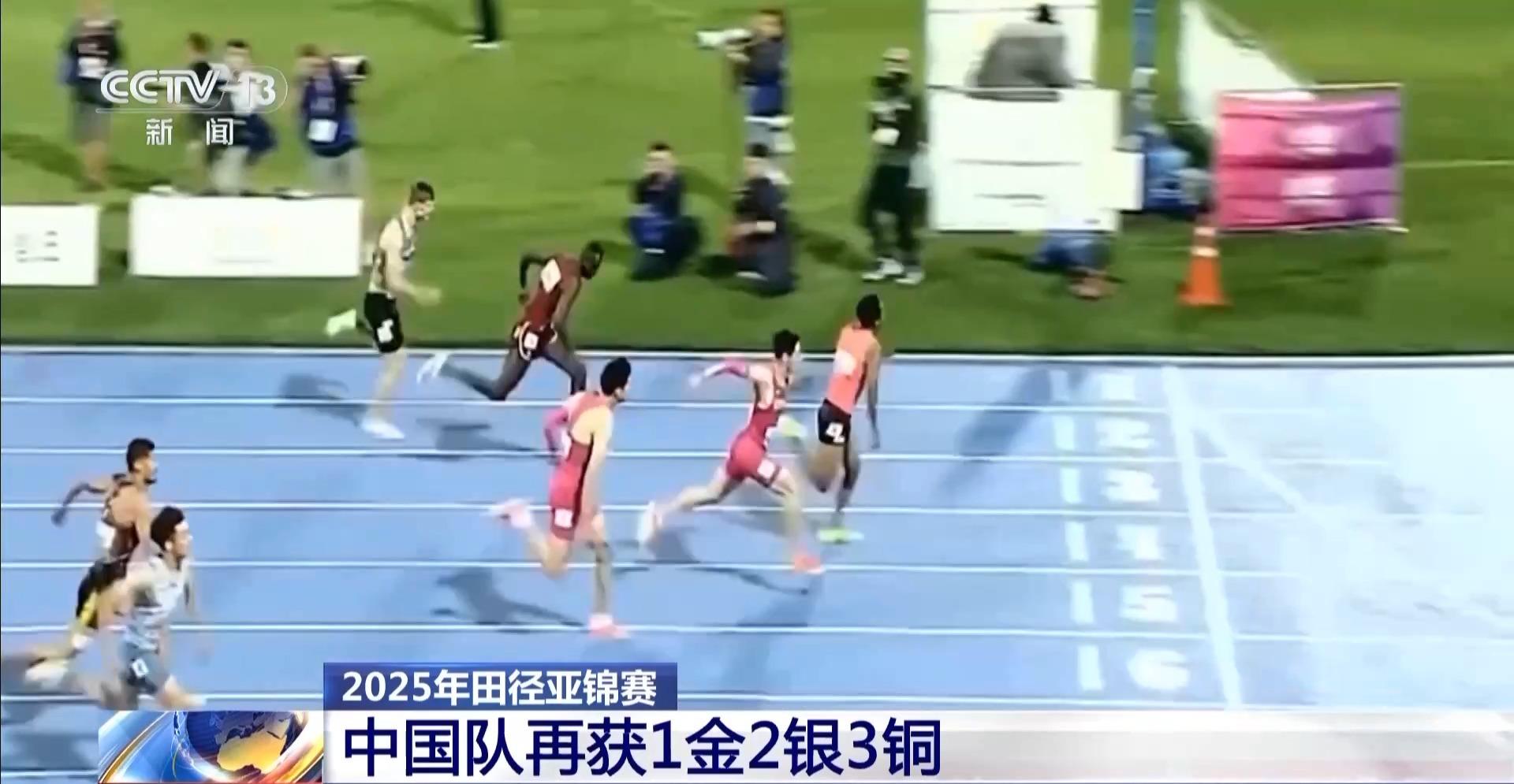 2025年田径亚锦赛 中国队再获1金2银3铜