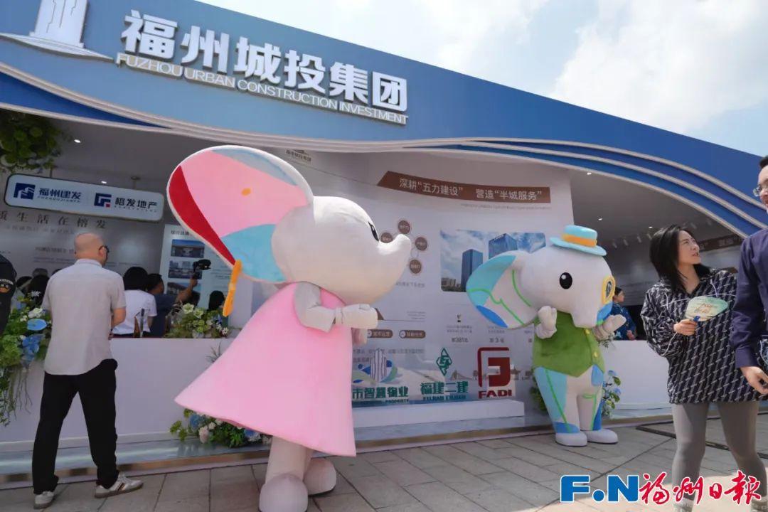 福州市第五届住房展销会盛大开幕！福州人周末快去逛