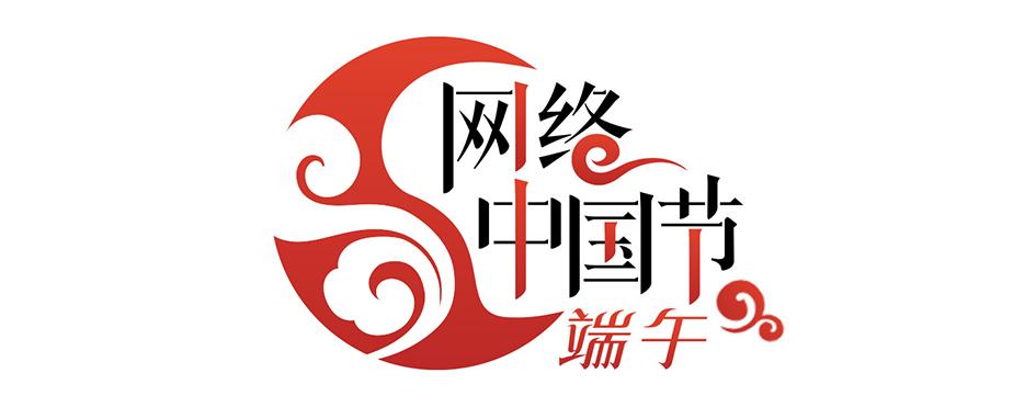 同粽同源共襄端午 鼓楼专场活动在达明美食街举行