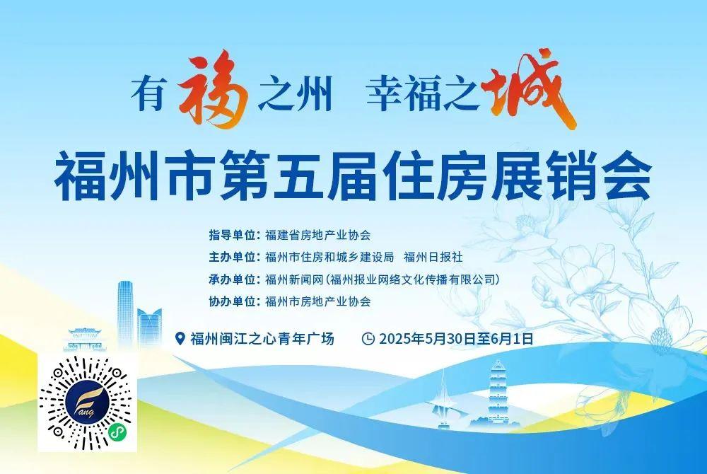 “毛孩子”亮相福州这里！还有很多福利……