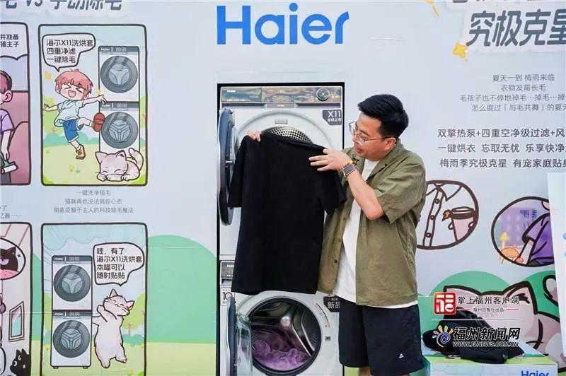 “毛孩子”亮相福州这里！还有很多福利……