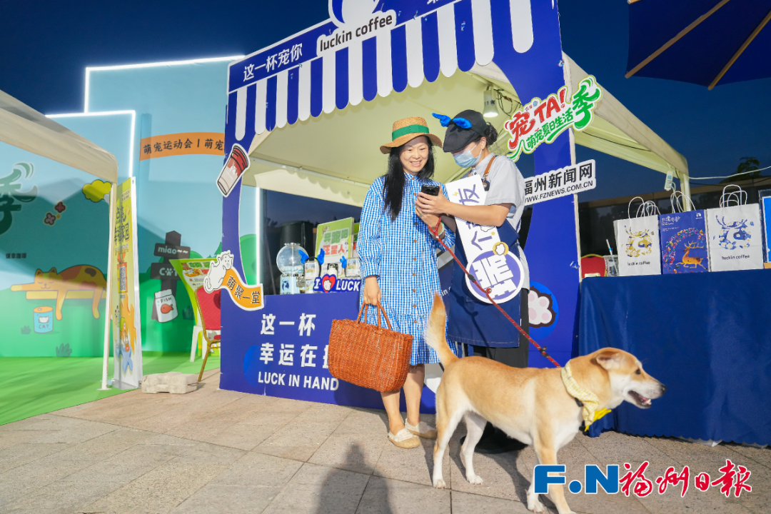 “毛孩子”亮相福州这里！还有很多福利……
