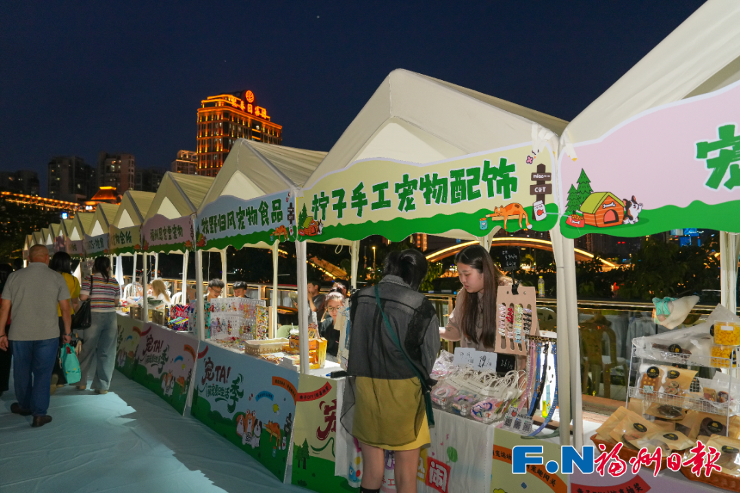 “毛孩子”亮相福州这里！还有很多福利……