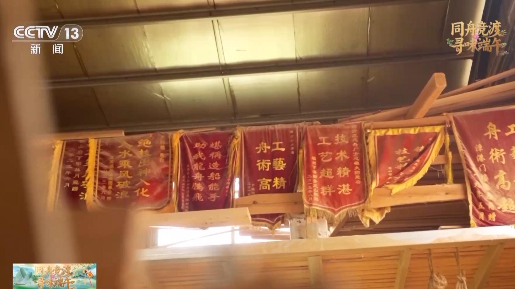 36岁，他就成了村里唯一的造龙舟“全能选手”