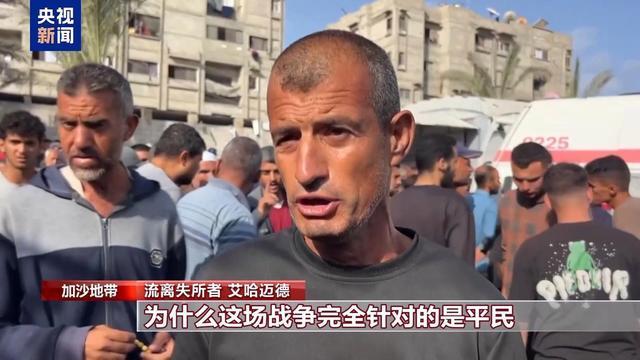 31名加沙平民领食物遭以军枪击身亡 31名加沙平民领食物遭以军枪击身亡