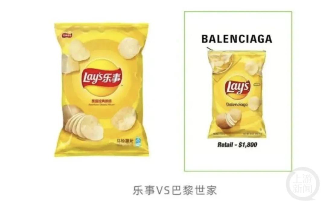 4500元一条！巴黎世家平角短裤造型半身裙惹争议