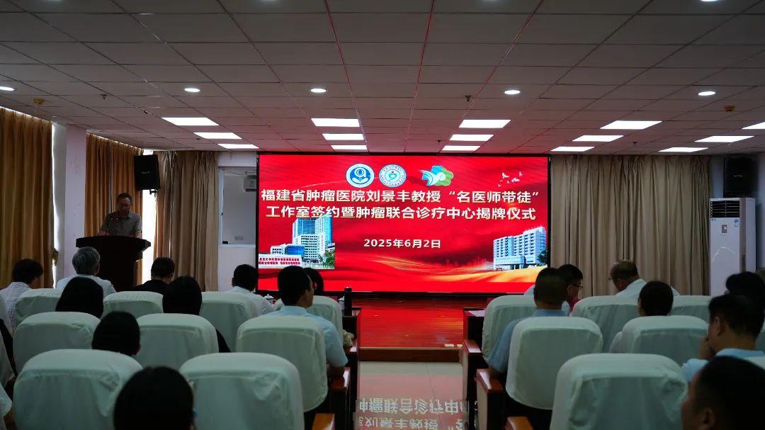 为闽清群众带来省级诊疗服务！这场签约揭牌活动你要了解