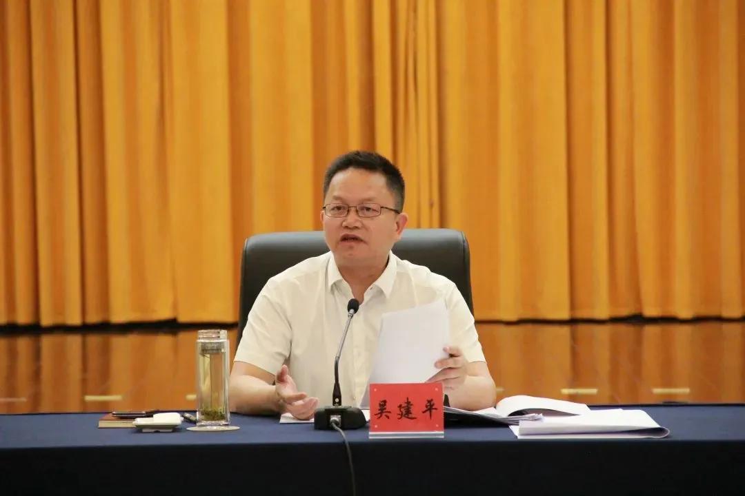 南昌市委政法委书记吴建平被查