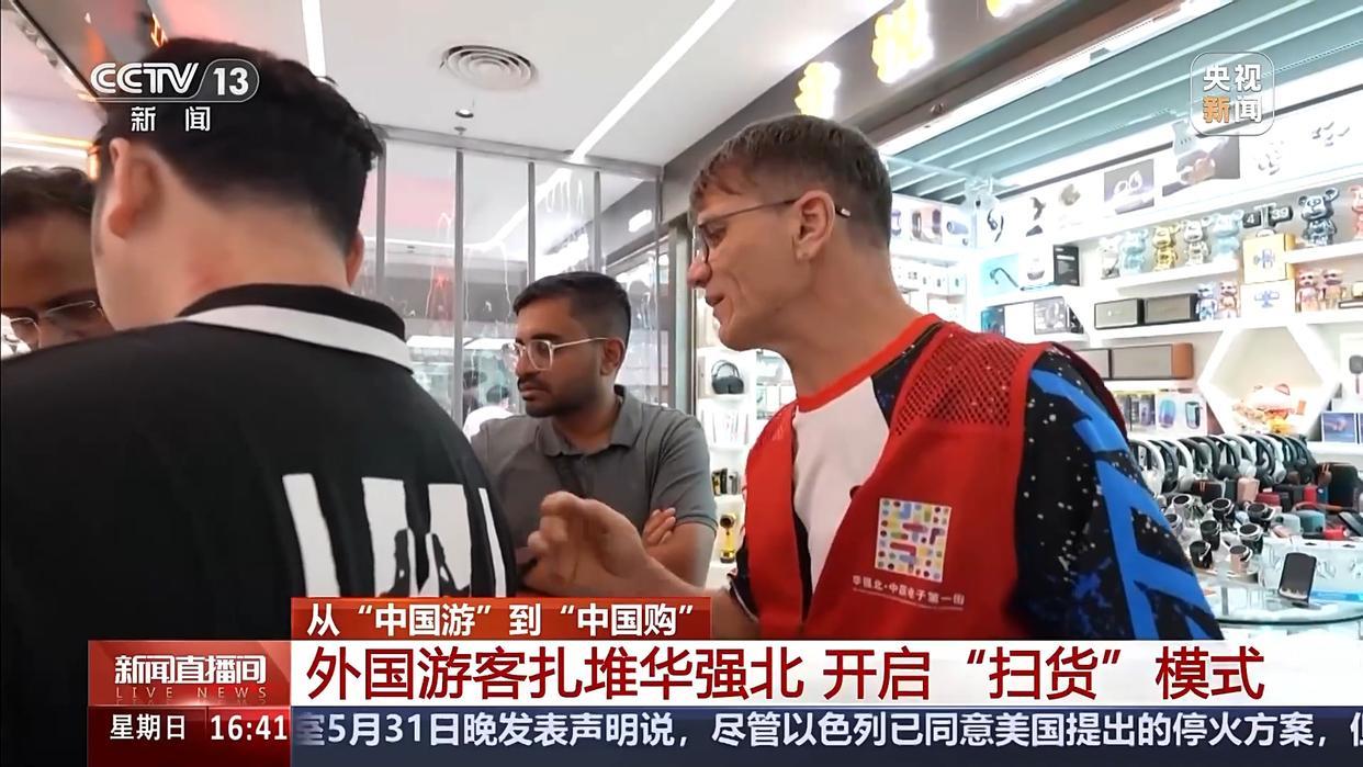 “去中国要带空箱子!”在国外传开了 “去中国要带空箱子!”在国外传开了