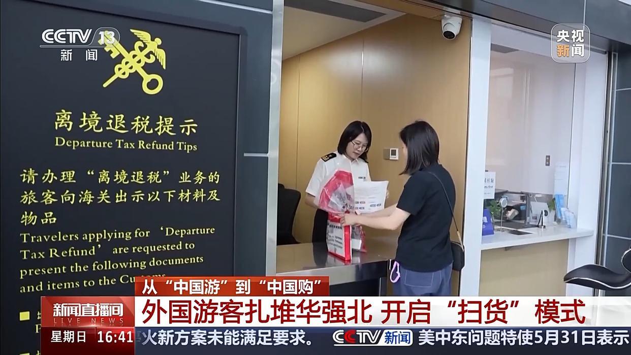 “去中国要带空箱子!”在国外传开了 “去中国要带空箱子!”在国外传开了