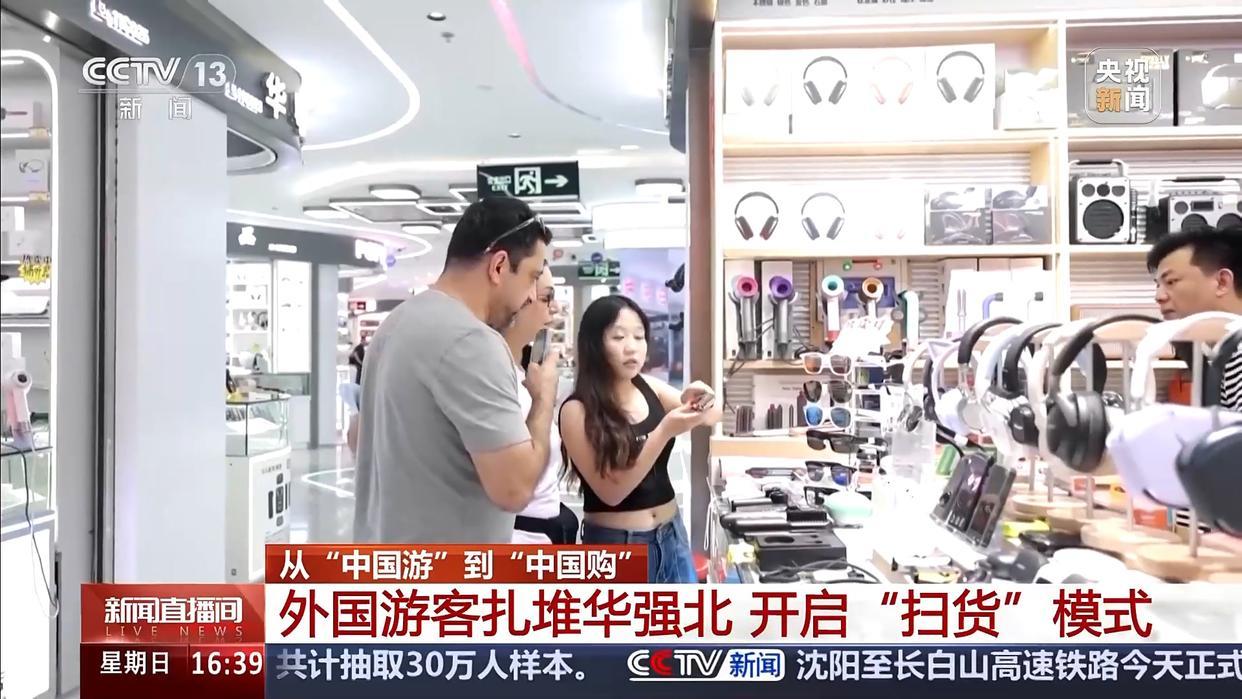 “去中国要带空箱子!”在国外传开了 “去中国要带空箱子!”在国外传开了