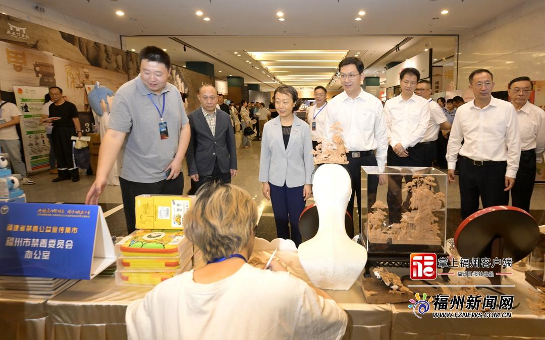 纪念林则徐诞辰240周年暨2025年全民禁毒宣传月主题活动启动