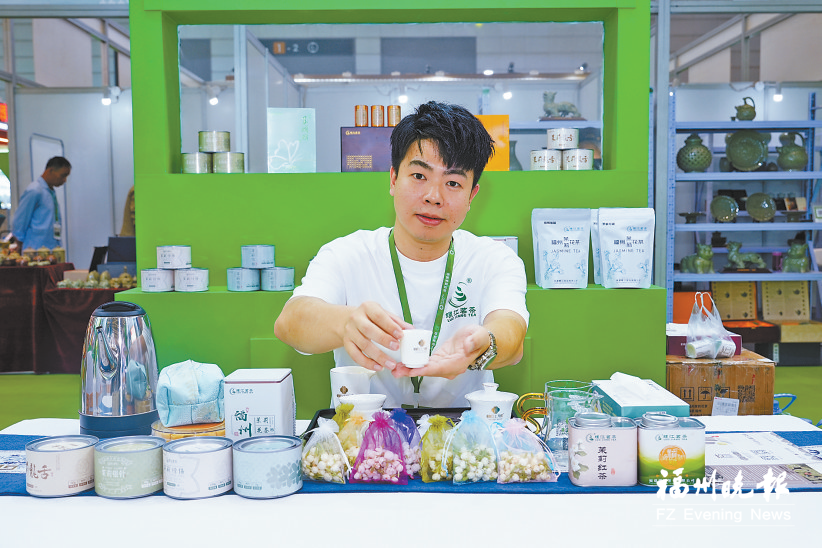 西安茶博会 茉莉花茶飘香