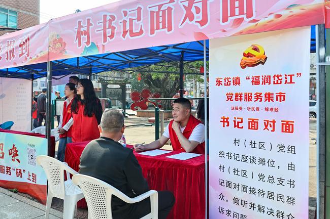 人民网关注连江：多位一体融合创新  打造“暖心党建”新模式